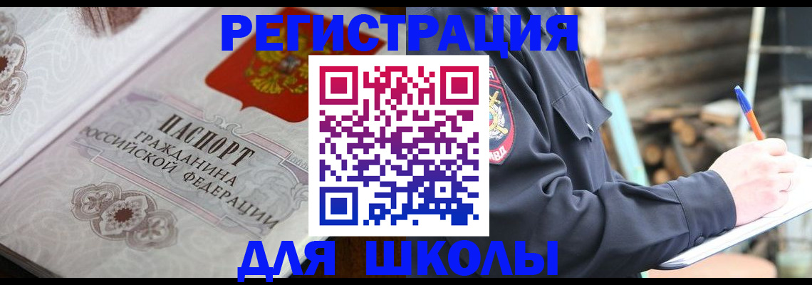 найти адрес прописки в Балабаново